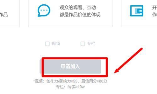 如何在b站快速刷经验值？有效提升等级的技巧有哪些？