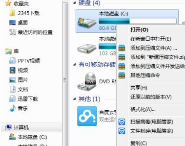 如何清理苹果电脑系统内存？有效清理方法有哪些？