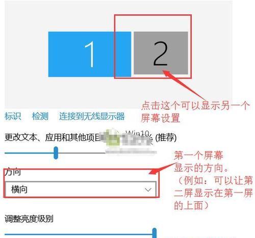 如何调整电脑屏幕分辨率？遇到问题怎么办？