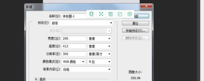 如何调整手机照片的像素大小？改照片像素大小的步骤是什么？