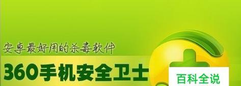 哪些清理手机病毒的软件最有效？如何选择合适的清理工具？