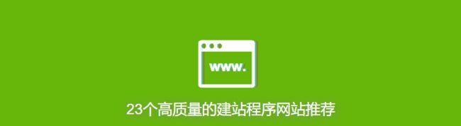 网站搭建流程是怎样的？需要哪些步骤和注意事项？