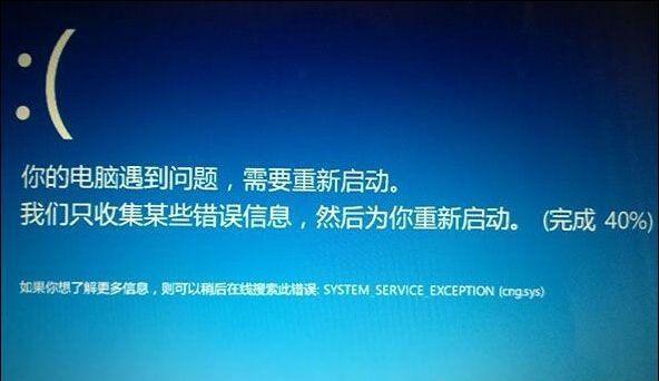 电脑开机显示windows错误恢复怎么办？如何快速解决？