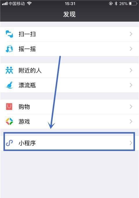 怎么创建一个小程序账号？需要哪些步骤和注意事项？