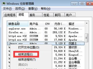 网站怎么打开控制台？遇到问题如何解决？