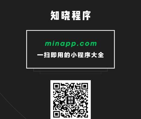 小程序制作网站推荐？如何选择合适的平台？