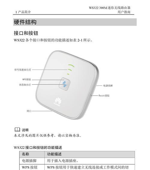 melogincn无线路由器重启方法是什么？遇到问题如何解决？