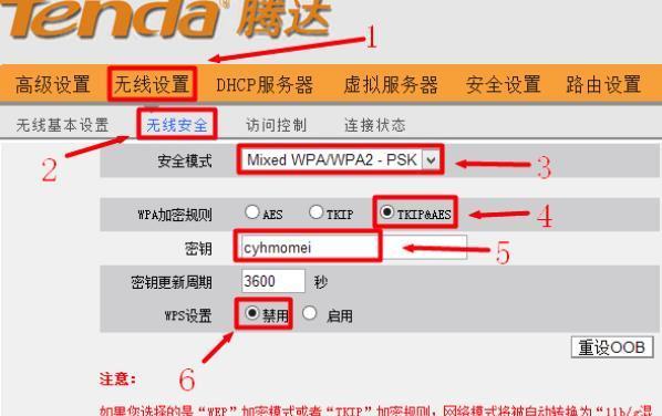腾达wifi路由器网址是什么？如何访问和设置？