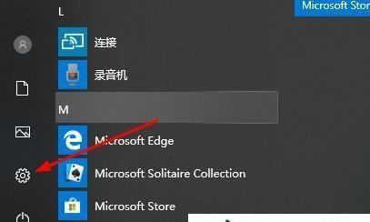 电脑win10定时关机怎么设置？设置步骤和注意事项是什么？