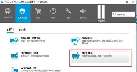 台式电脑共享打印机的方法是什么？遇到问题如何解决？