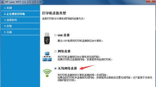 台式电脑连接宽带网络的方法是什么？遇到问题该如何解决？