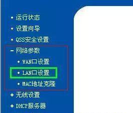 电脑怎样连接无线路由器？连接步骤和常见问题解答？