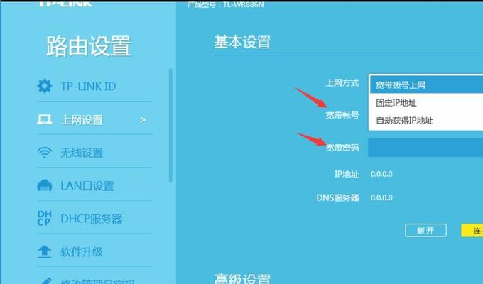 路由器dns怎么设置才能上网？上网设置步骤详解是什么？