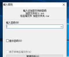 文件夹不压缩如何设置密码？加密码步骤是什么？