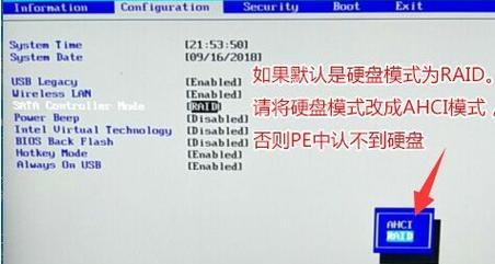 U盘重装系统手动步骤怎么设置？详细流程解析！
