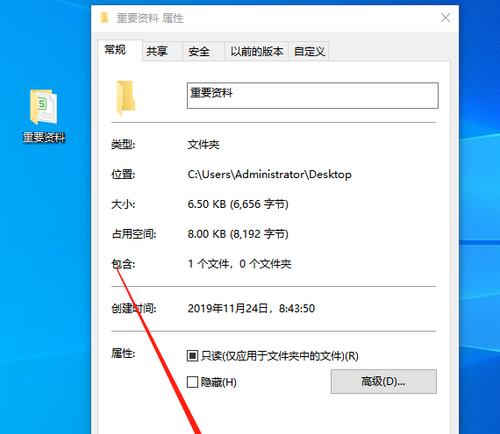 电脑如何删除删不掉的文件夹图解？遇到顽固文件夹怎么办？