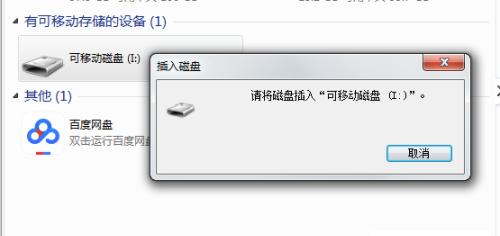 如何恢复u盘丢失文件数据？简单步骤和工具介绍？