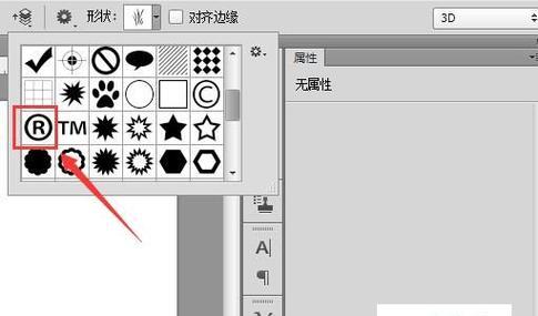 PS零基础自学教程怎么开始？入门学习有哪些常见问题？