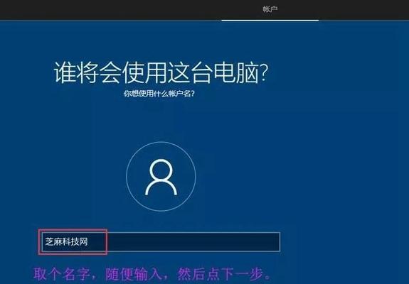 win10iso镜像安装进U盘的正确步骤是什么？遇到问题如何解决？