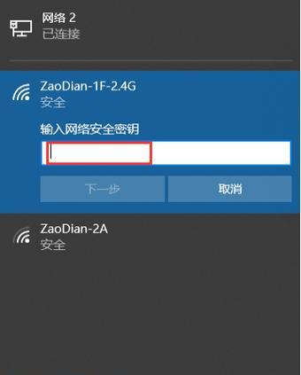 把台式机变成wifi的软件有哪些？如何选择合适的软件？