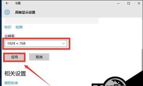 如何在win10系统中设置CF全屏模式？遇到问题怎么办？