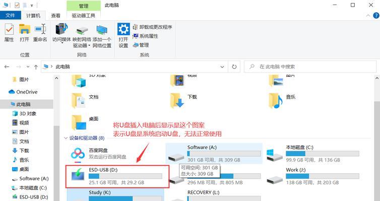 笔记本电脑没有声音怎么办？常见原因及解决方法是什么？