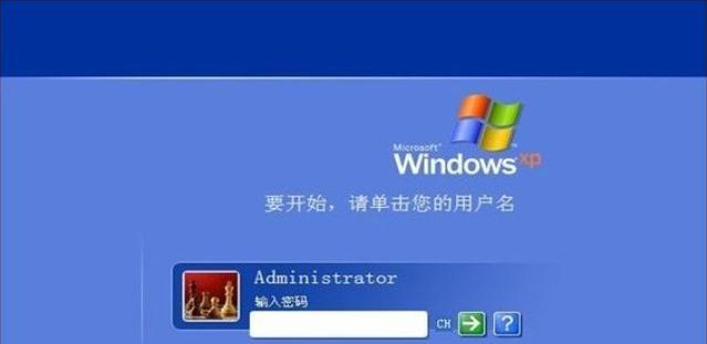 电脑开机密码忘记怎么解开登陆密码？有哪些方法可以尝试？