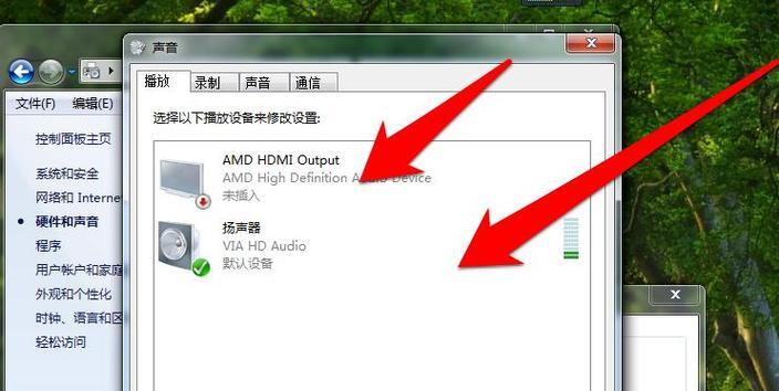 台式电脑耳机无声音？如何快速排查和解决？