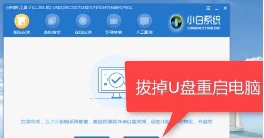 电脑开不了机无法启动怎么办？重装系统教程来帮忙！