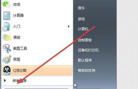 电脑开机密码忘记如何快速解除？