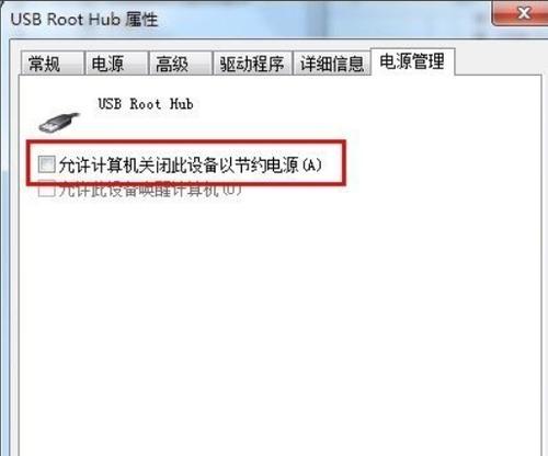U盘电脑不识别怎么办？资料丢失如何恢复？