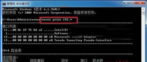 自动关机命令win10怎么查看？查看方法是什么？