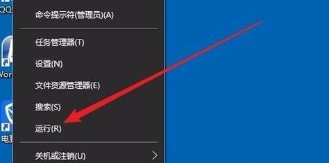 U盘被写保护无法格式化怎么办？解决方法有哪些？
