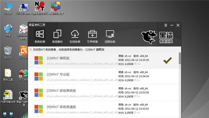 电脑用u盘重装系统的步骤是什么？遇到问题如何解决？
