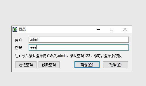 U盘被写保护无法格式化怎么办？解除方法是什么？