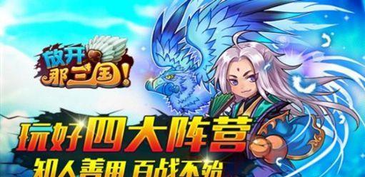 好玩的大型手机游戏有哪些？2024年最新推荐是什么？