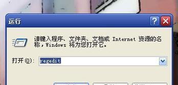 电脑删掉的文件如何找回并恢复？