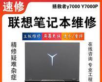 笔记本更换显卡教程？如何自行升级笔记本显卡？