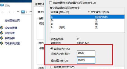 热键被占用怎么解决？如何释放被占用的快捷键？
