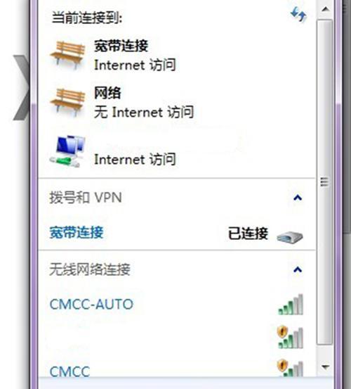 电脑连接路由器上网设置步骤是什么？遇到问题如何解决？