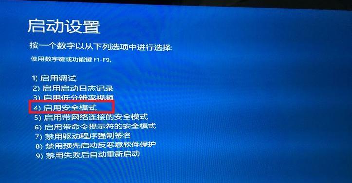 电脑无法正常关机怎么办？快速解决方法有哪些？