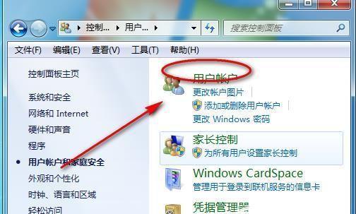 电脑重要文档如何加密码保护？加密码的步骤是什么？