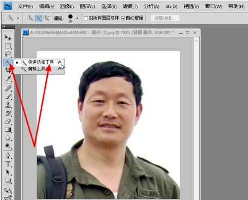 PS抠图换背景图的步骤是什么？如何快速完成图片背景更换？