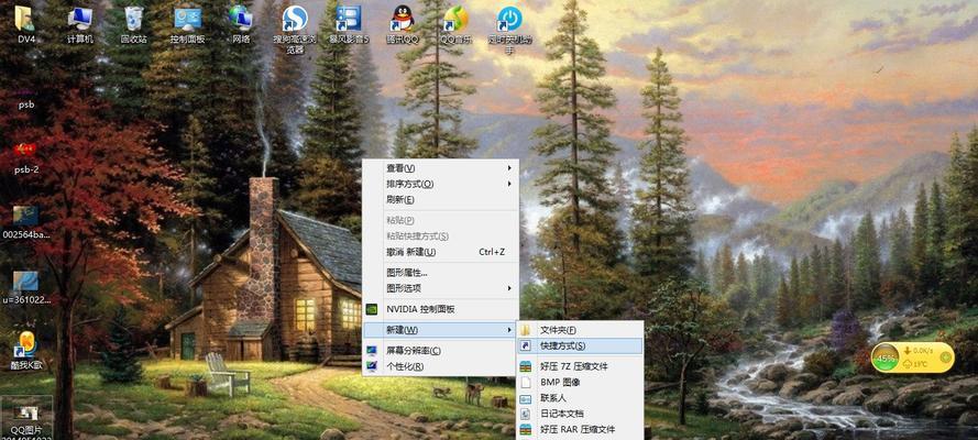 电脑桌面快捷方式怎么设置？设置步骤和注意事项是什么？