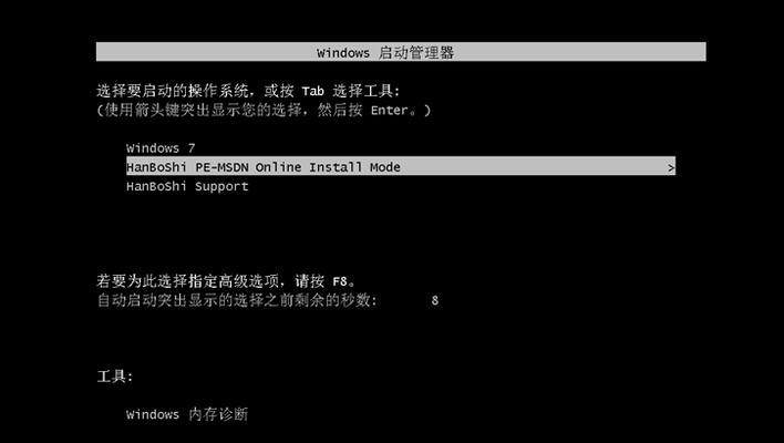 一键重装系统后开不了机怎么办？常见问题及解决方法是什么？