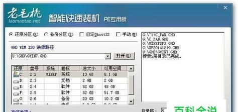 如何制作系统U盘教程？步骤是什么？