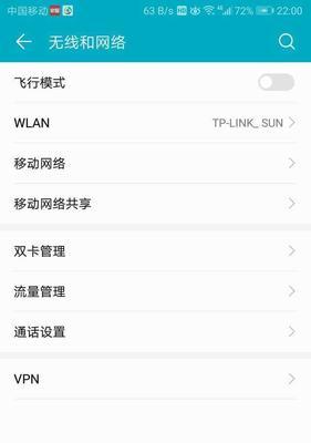 路由器网络慢怎么提速？有效提速的五个步骤是什么？
