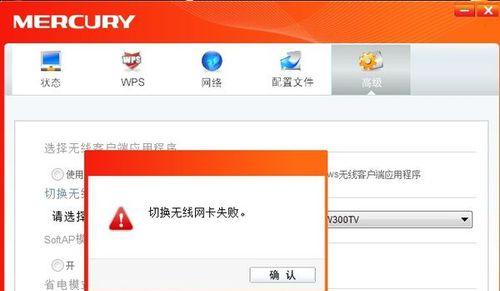 win7纯净版缺少网卡驱动如何解决？