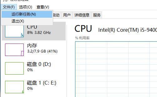 台式电脑黑屏只有鼠标箭头怎么修复？详细解决步骤是什么？