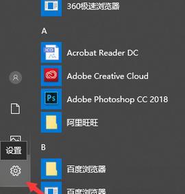 电脑开机密码提示怎么更改？更改后如何确保安全？